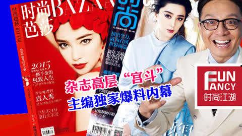 独家爆料文轩,文轩背后的惊人真相