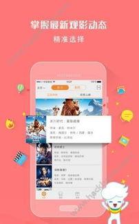 橙子影院高清在线下载,高清在线下载,畅享影视盛宴