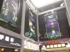 重庆汽博电影院,汽车文化与现代光影的完美融合