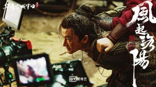 风起洛阳夜魔影院,夜魔影院的神秘魅影揭秘